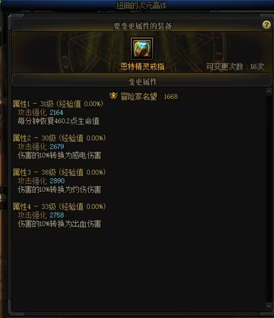来人帮看看这个戒指1