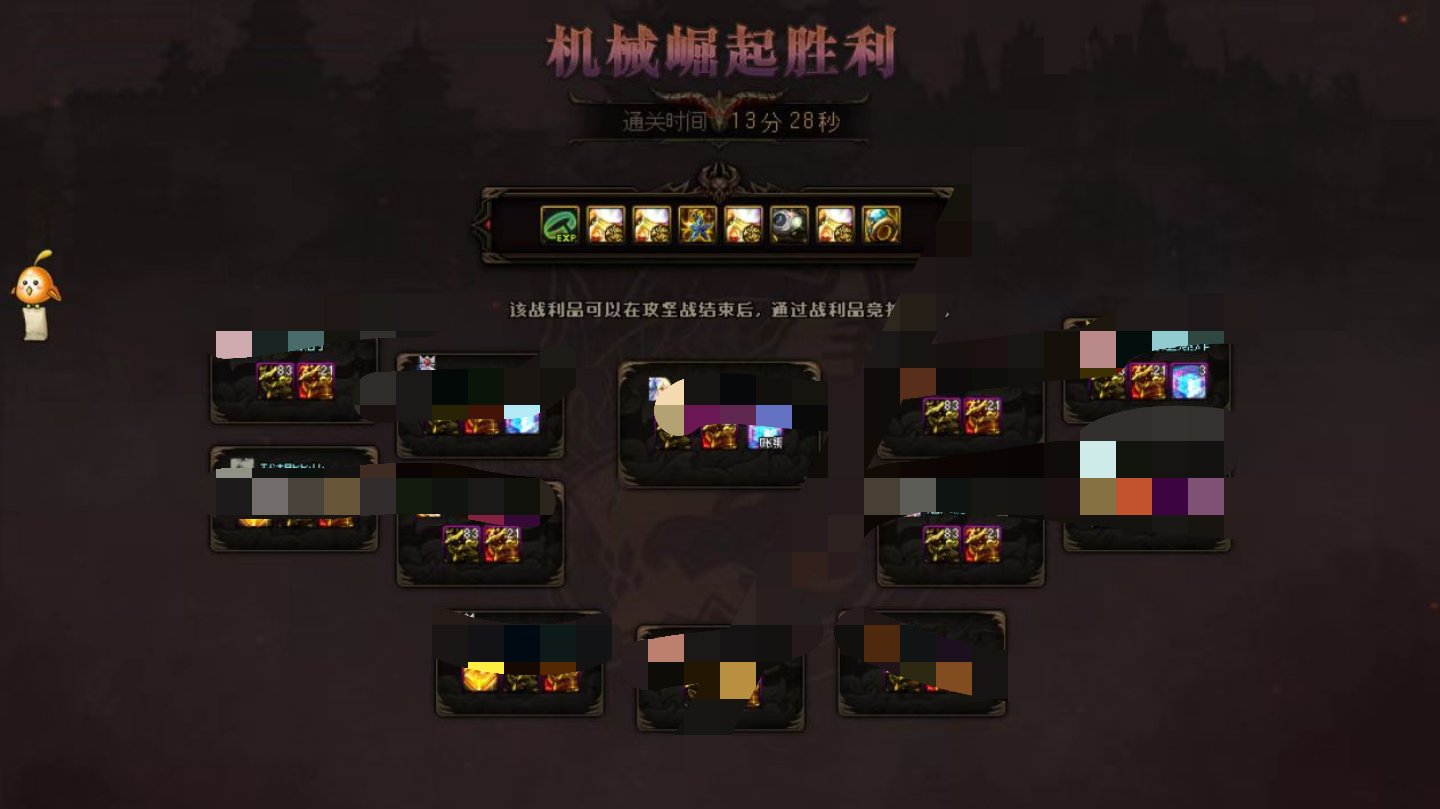 跨六小团体收人，姐妹们快来呀1