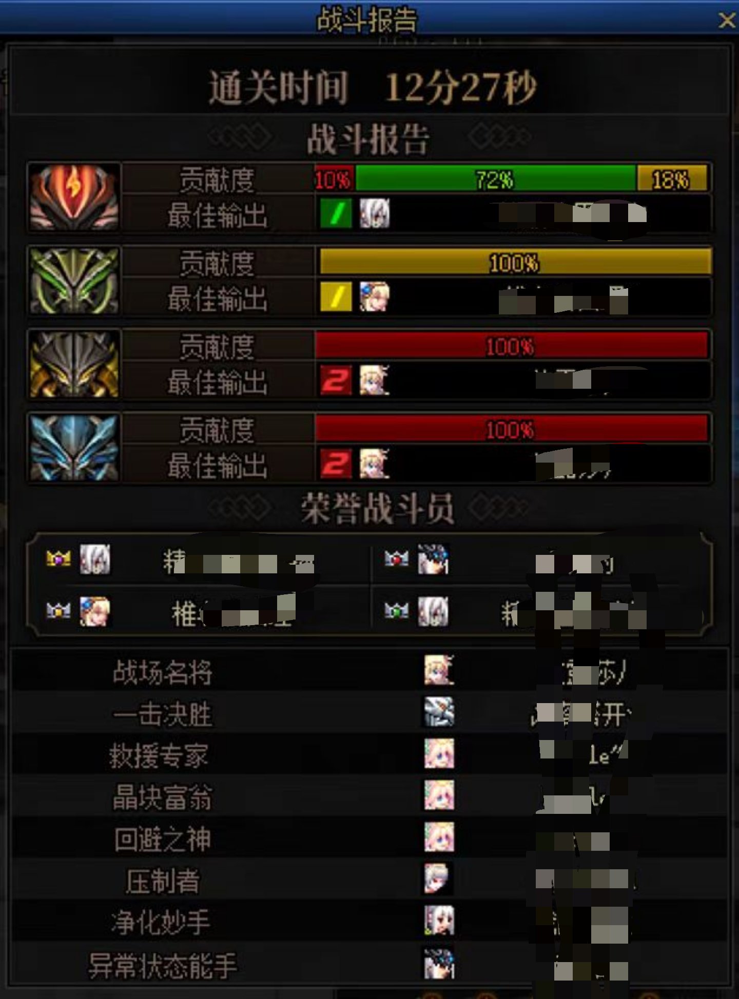 跨六小团体收人，姐妹们快来呀3