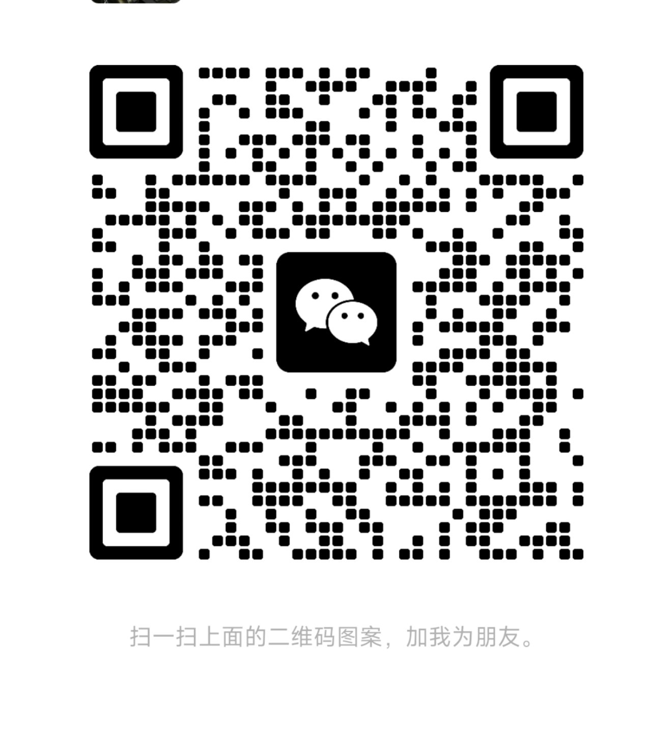 跨六小团体收人，姐妹们快来呀4