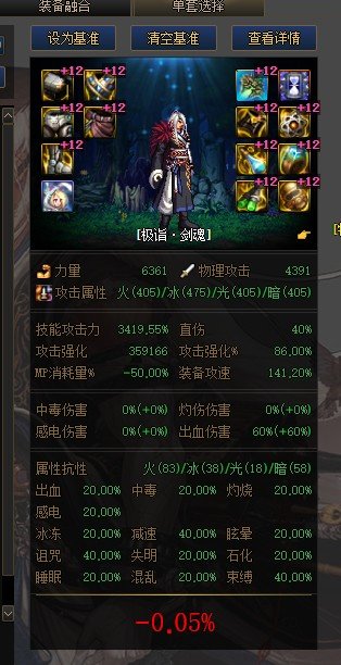 （标题党）如何薄纱药王出血2