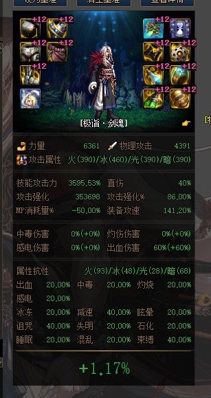 （标题党）如何薄纱药王出血3