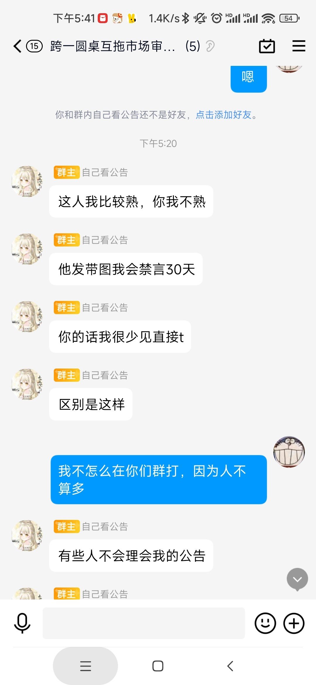 武器+10也配打团？伤害比我高又怎样，就是不配！13