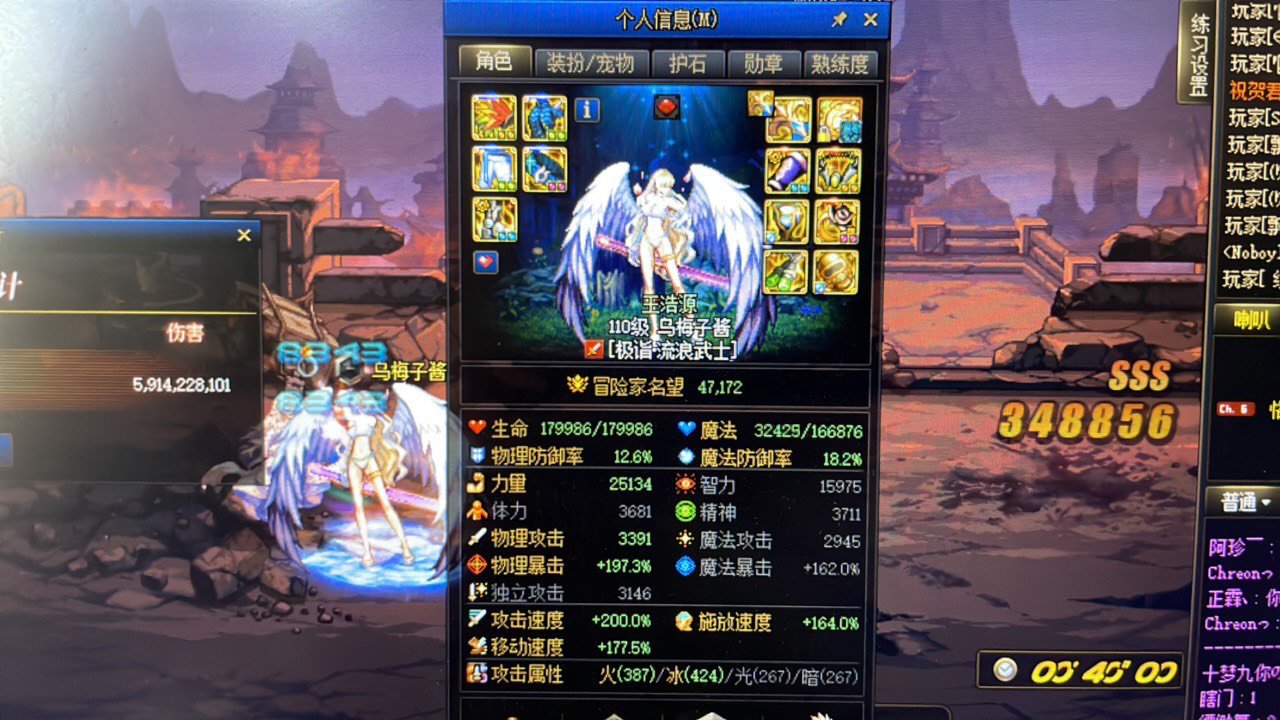 4.7剑帝巴卡尔桩59e正常吗。1