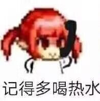 来分享点儿魔界人弔图4
