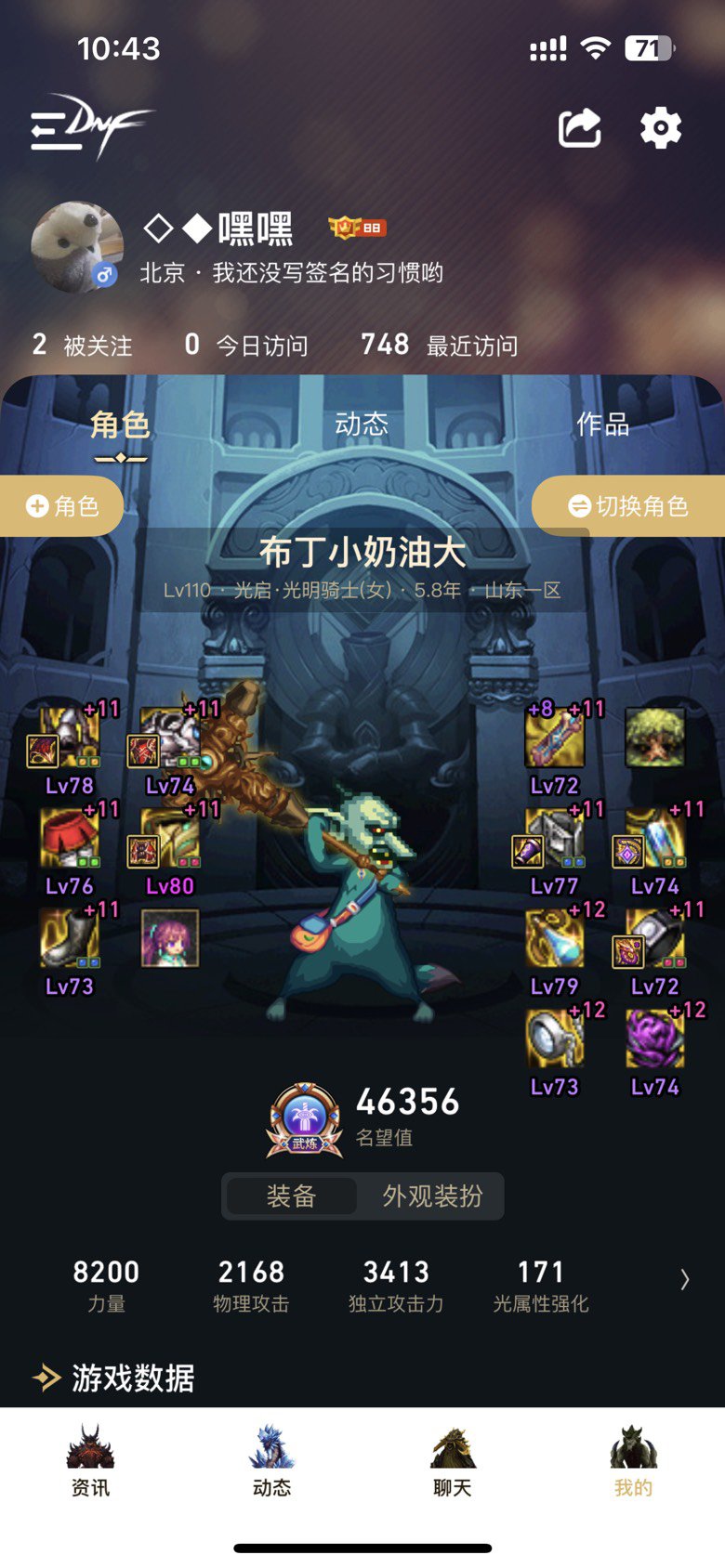 跨六这周六有四人圆桌的吗，想一人一次竞拍1