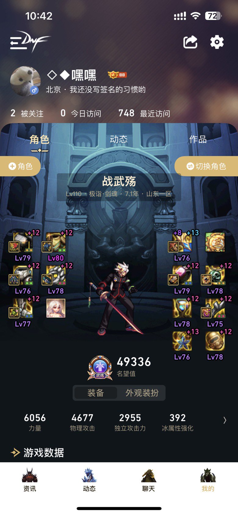 跨六这周六有四人圆桌的吗，想一人一次竞拍2