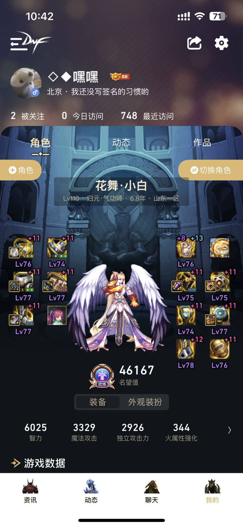 跨六这周六有四人圆桌的吗，想一人一次竞拍3