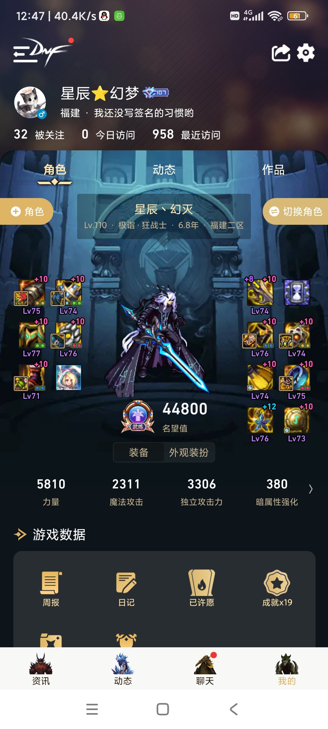 狂战出血流一定要换攻速流吗？1