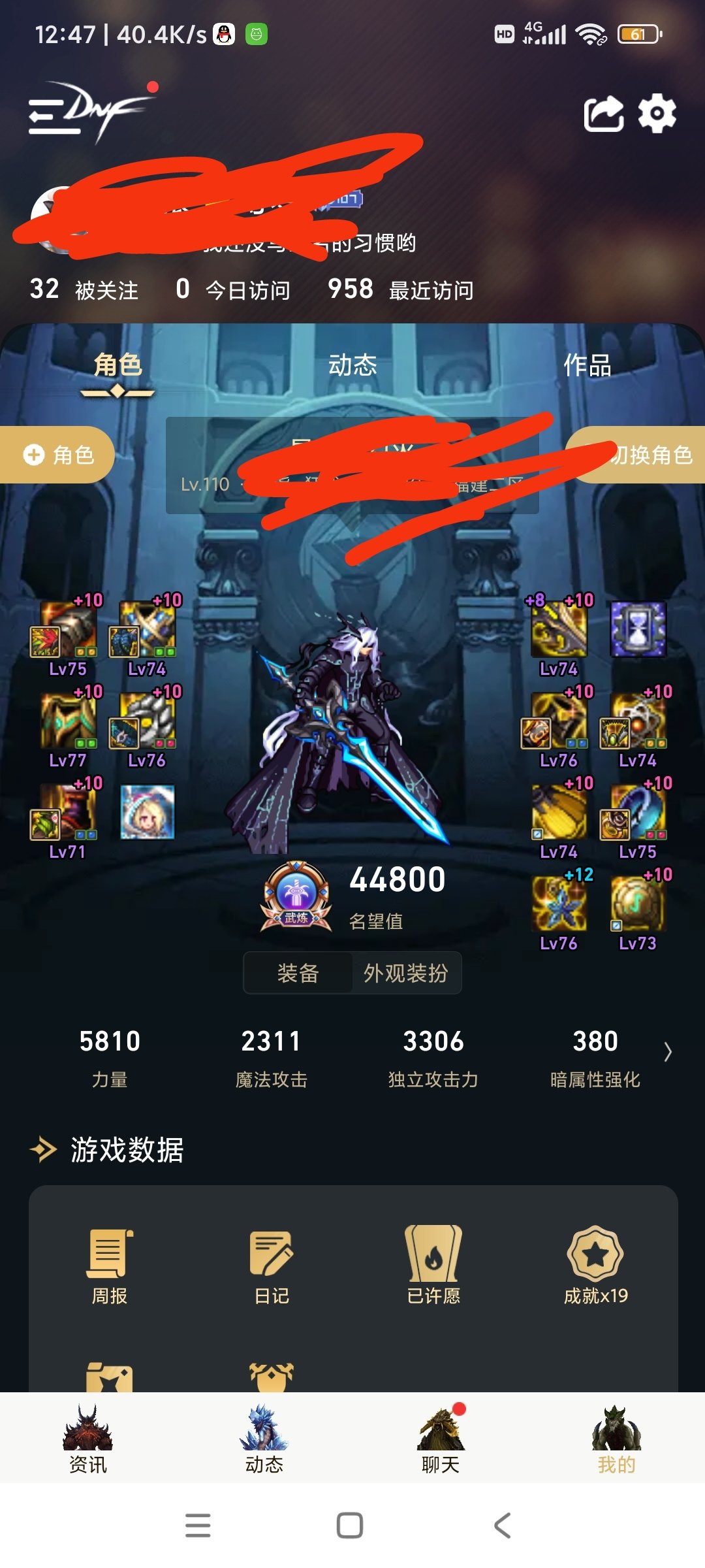 狂战出血流一定要换攻速流吗？2