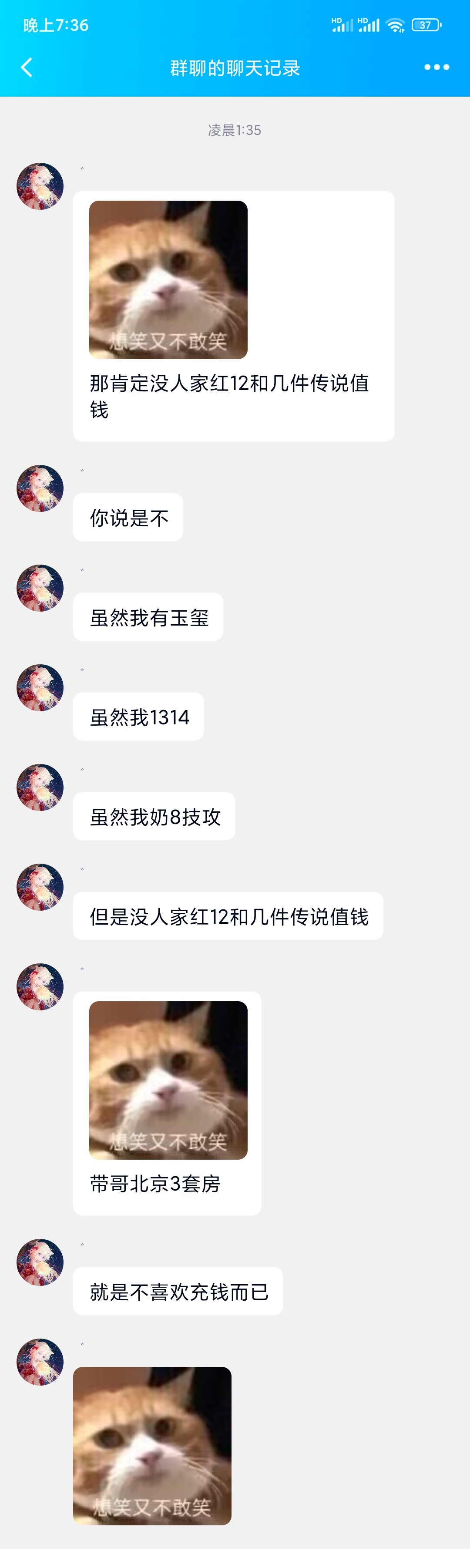标题就叫刺客年度大瓜吧3