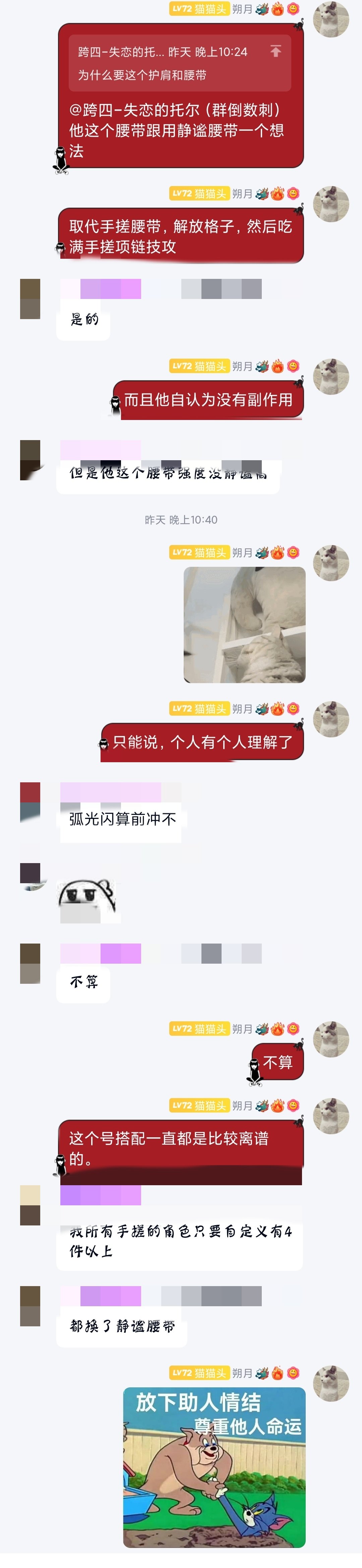 标题就叫刺客年度大瓜吧1