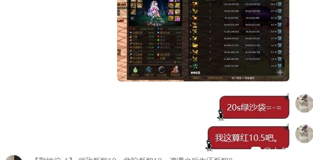 标题就叫刺客年度大瓜吧7