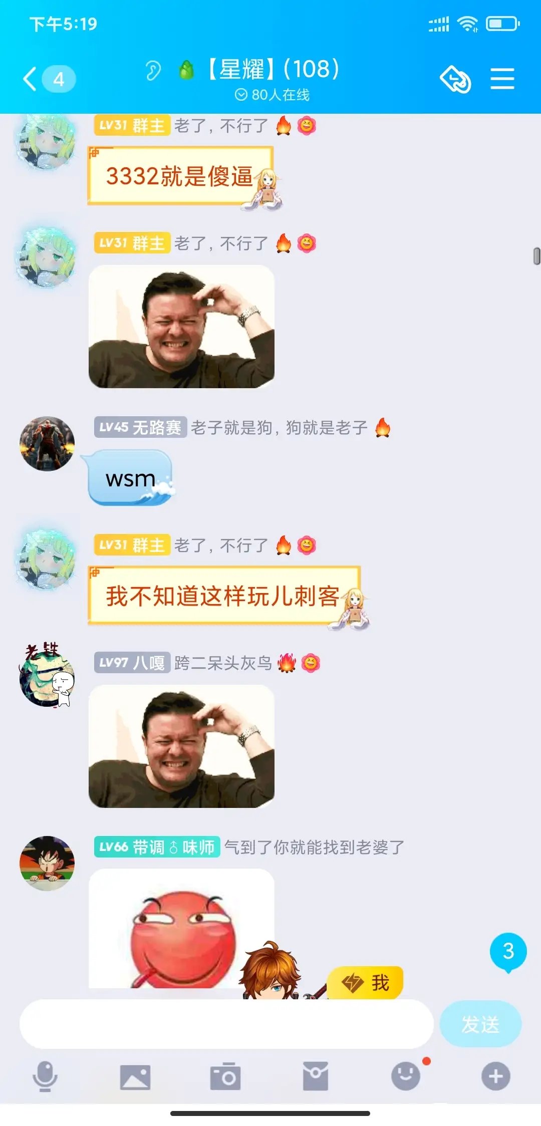 标题就叫刺客年度大瓜吧9