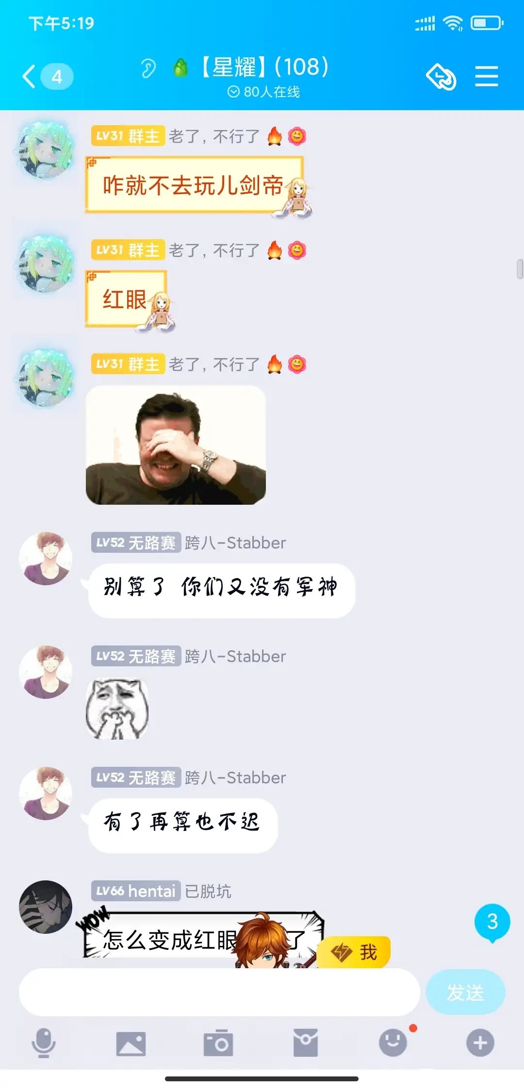 标题就叫刺客年度大瓜吧10