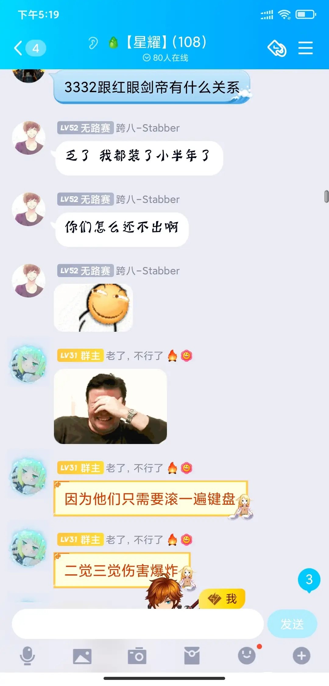标题就叫刺客年度大瓜吧11