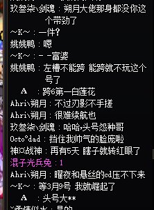标题就叫刺客年度大瓜吧13