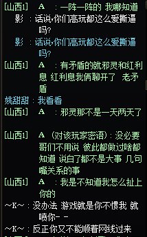 标题就叫刺客年度大瓜吧15