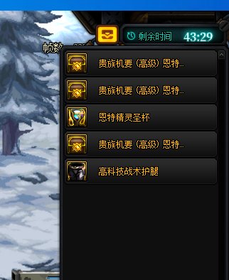 这可能是我玩dnf以来最欧的一次了1