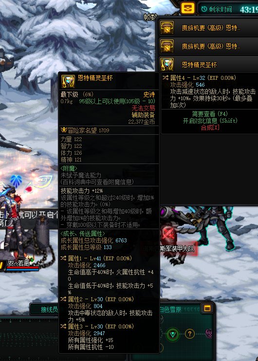 这可能是我玩dnf以来最欧的一次了2