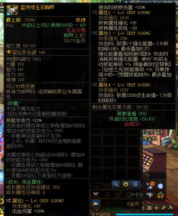 这两个上衣哪个好哈1