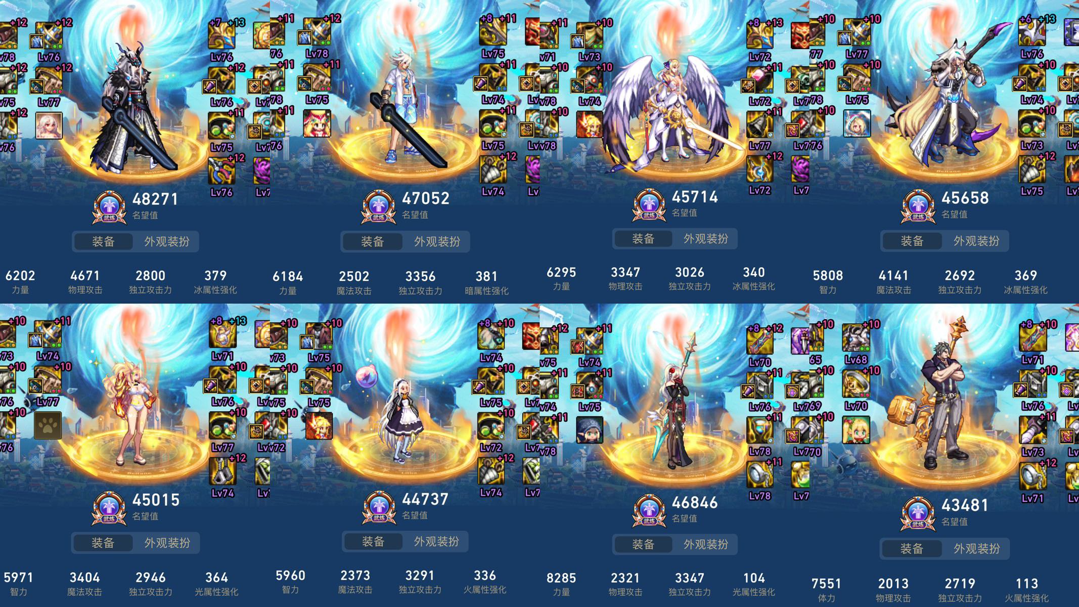 跨6四人找个人少的小团体1