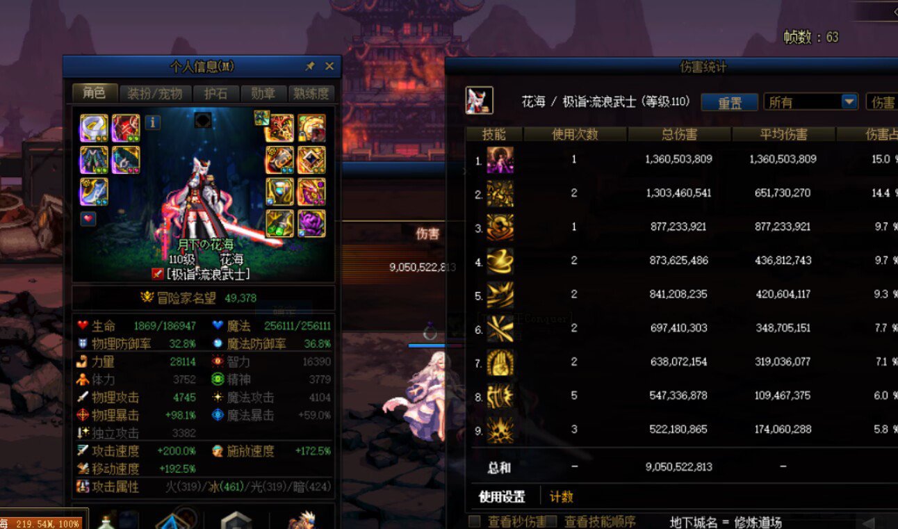 贴膜毕业的伤害1