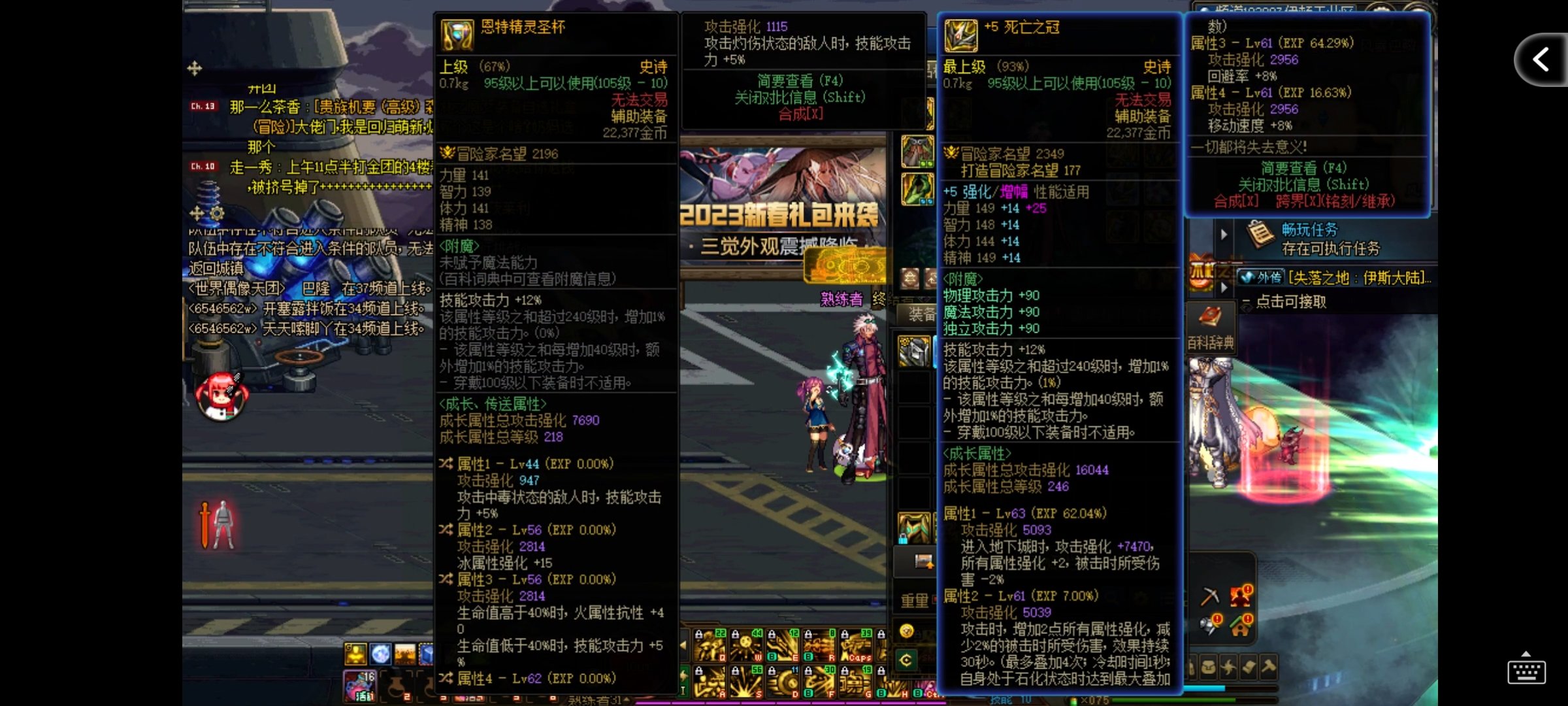 风暴逆鳞yyds1