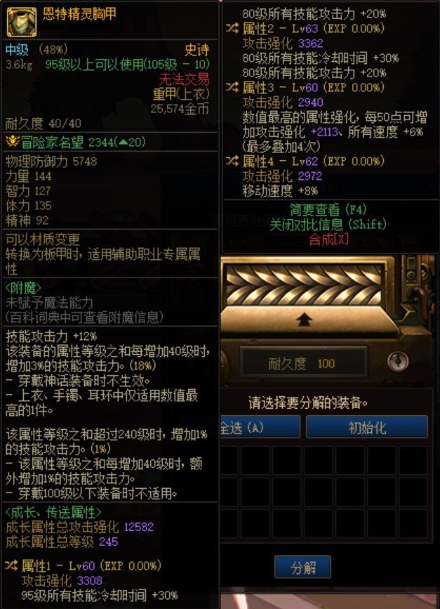 有点过分了1