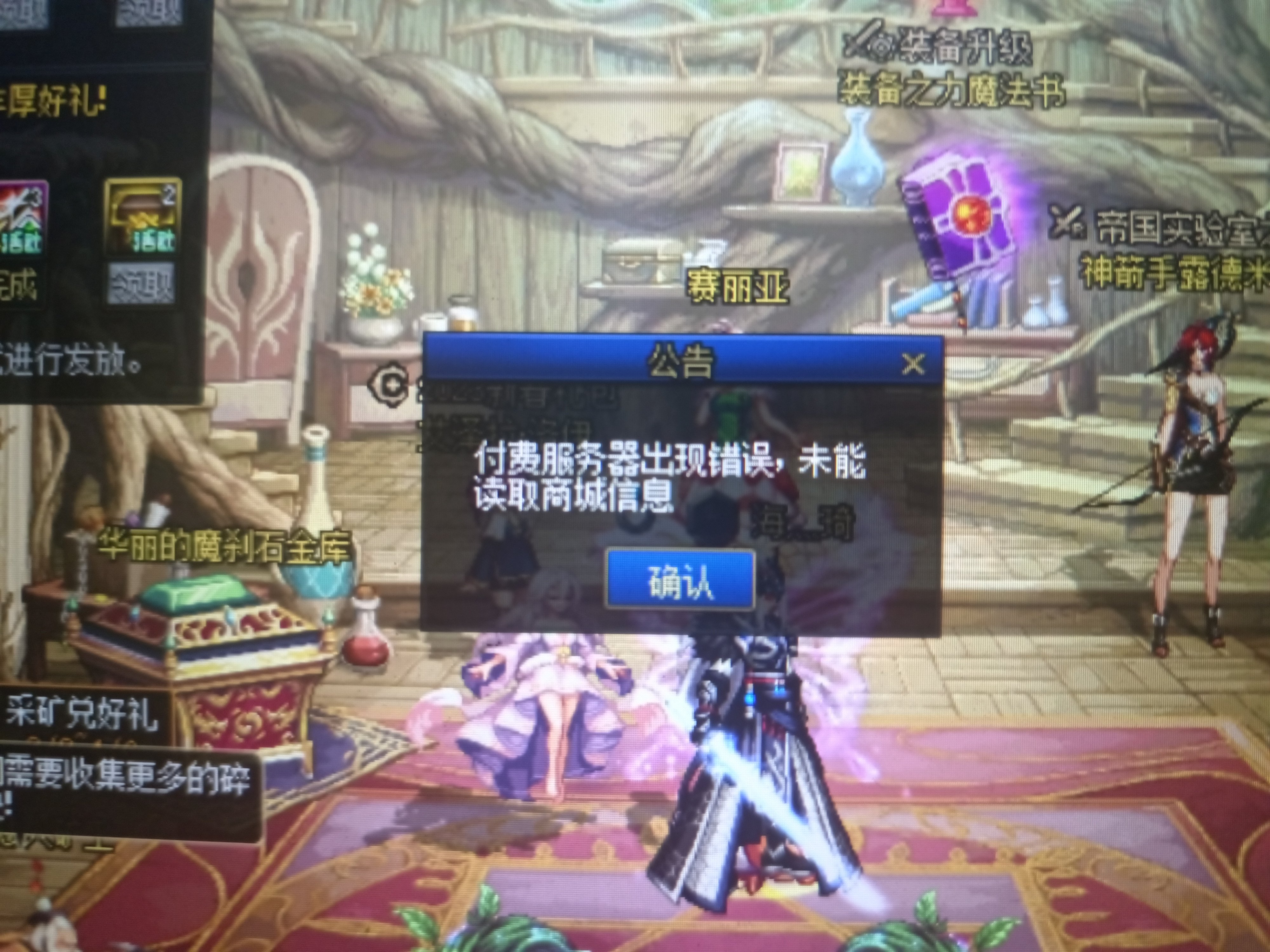 良心了？1