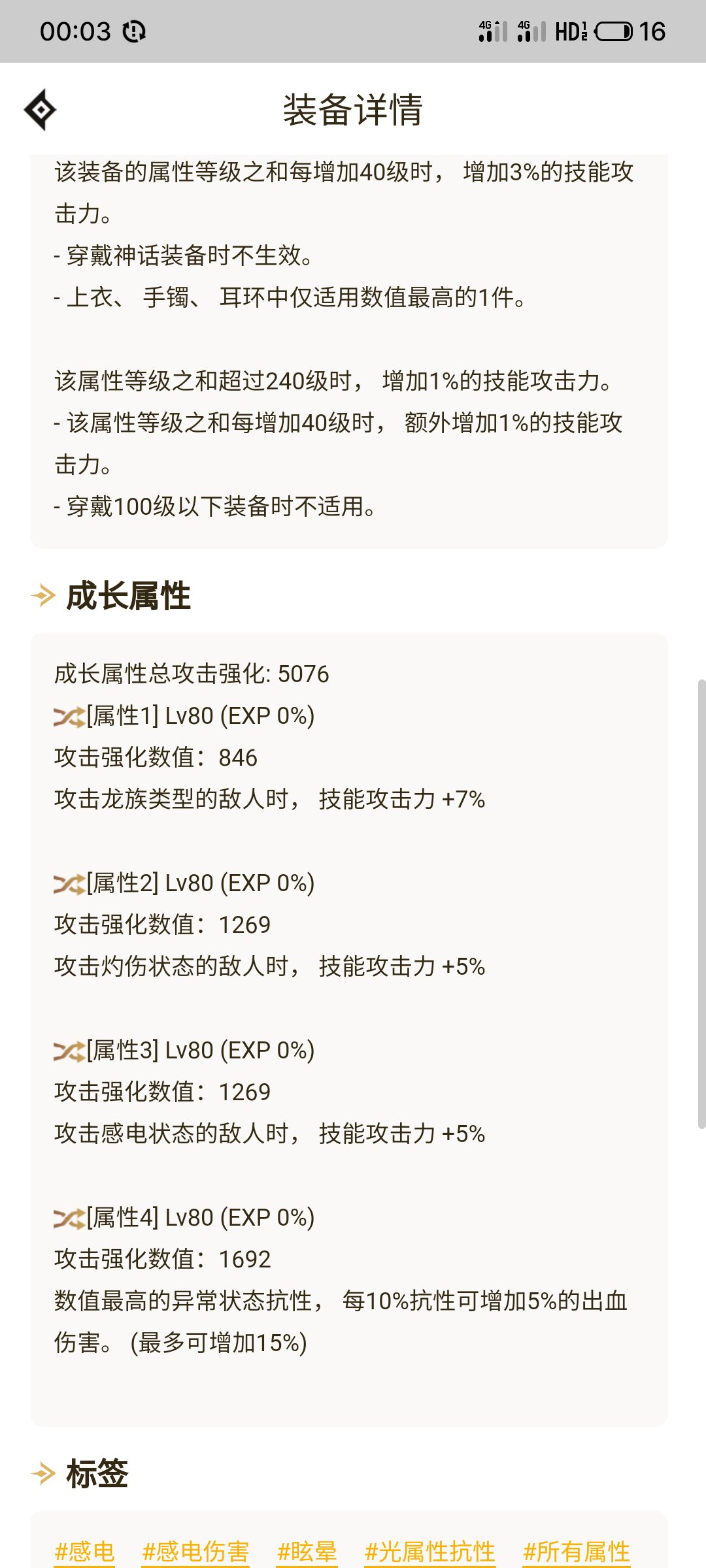 换大佬们会怎么选1