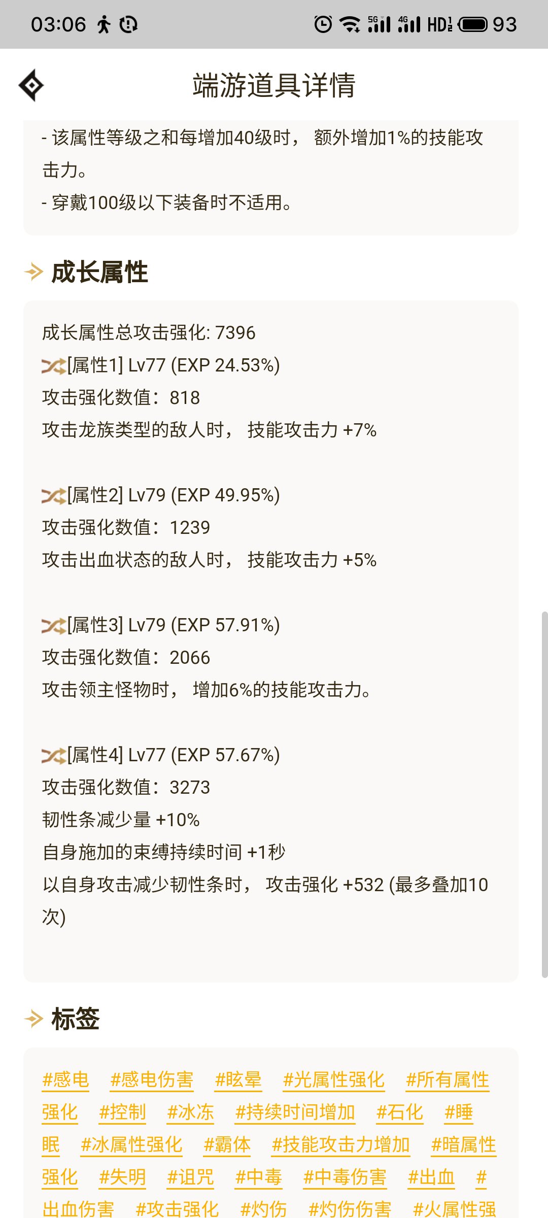 换大佬们会怎么选2