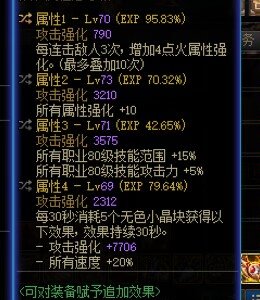 无意间发现的恩特裤子1