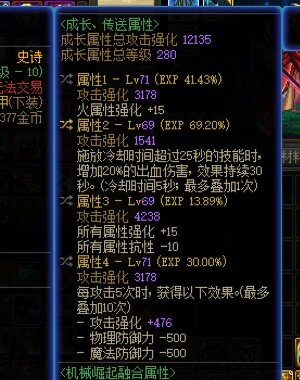 无意间发现的恩特裤子2