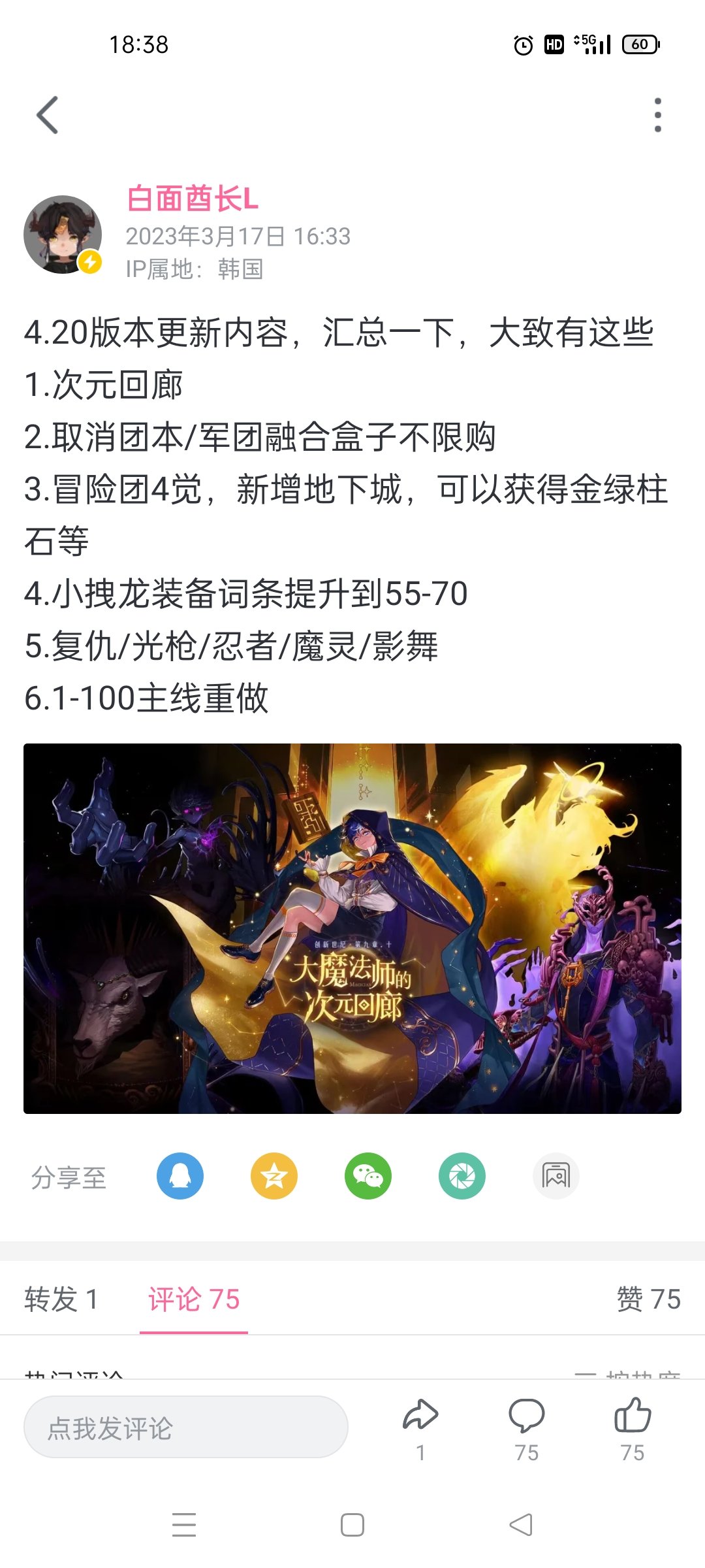 畜生啊 畜生都不如1