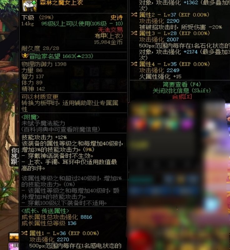 好不容易出了一个自定义1