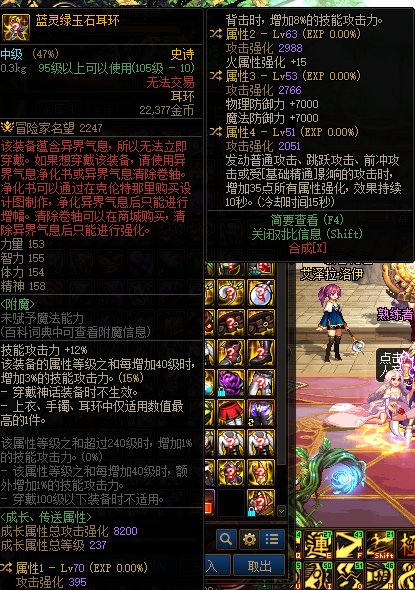影舞者能方便触法蓝灵耳环的平a属强吗?1