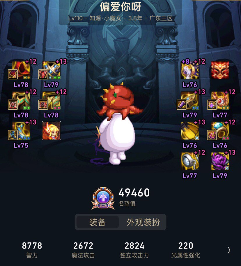 跨一下周有需要二通缺奶的大佬可以私我1