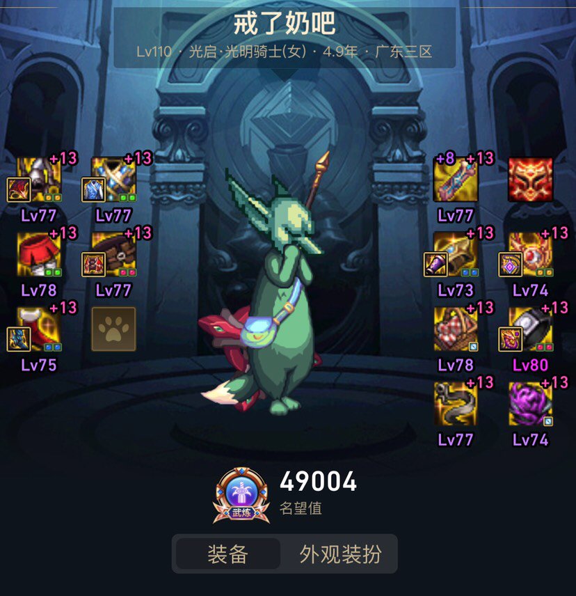 跨一下周有需要二通缺奶的大佬可以私我2