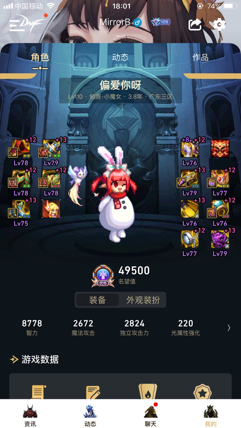 有需要巴卡尔代打的大佬吗1