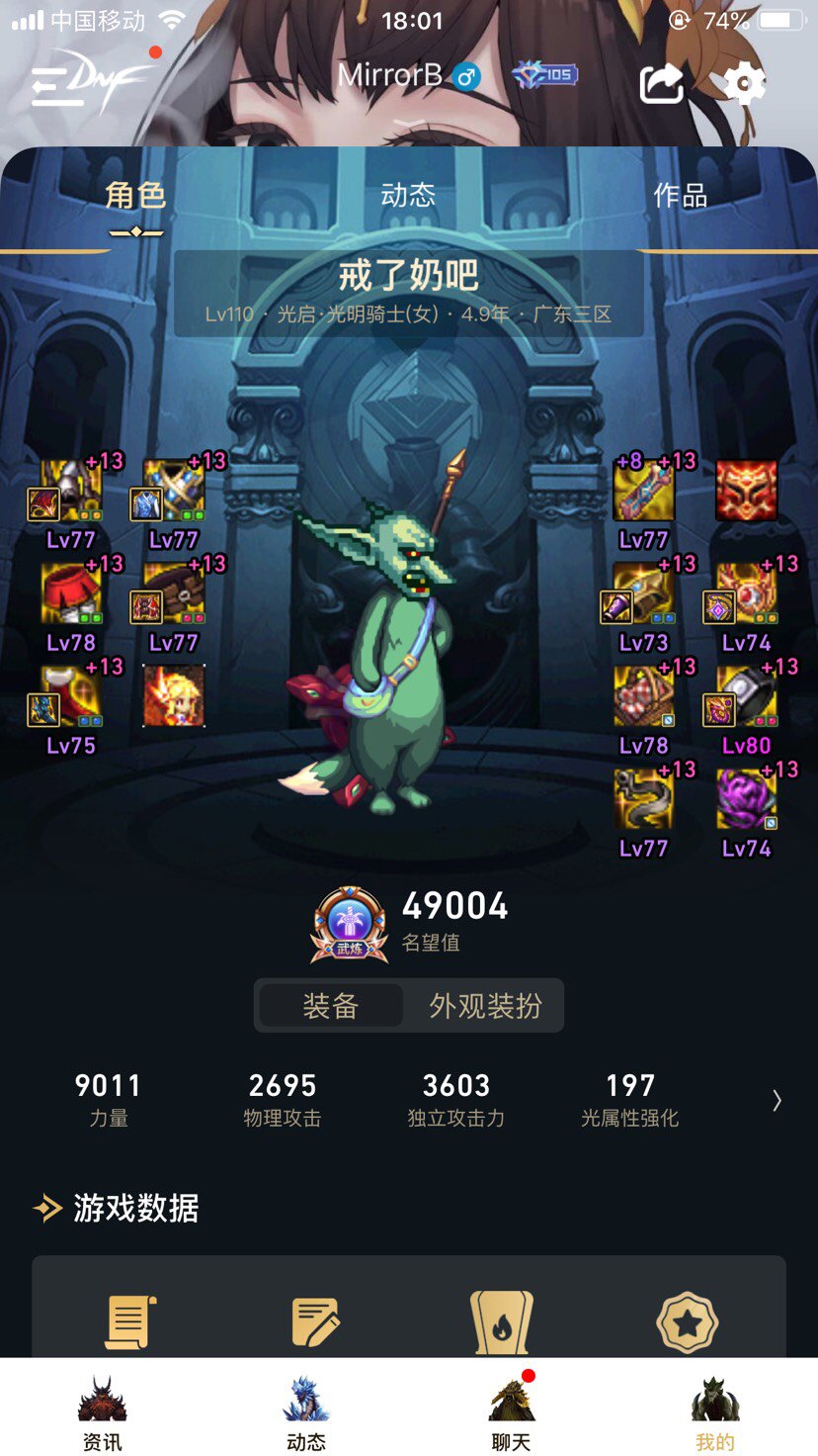 有需要巴卡尔代打的大佬吗2