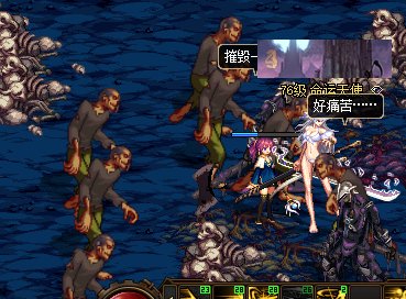 好奇怪啊2
