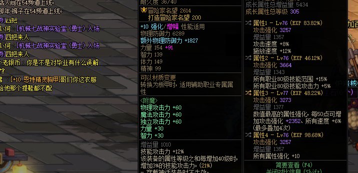 乐，乐死我了2