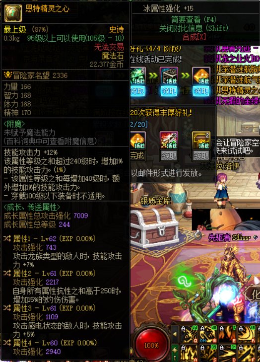 灼烧破冰自定义1