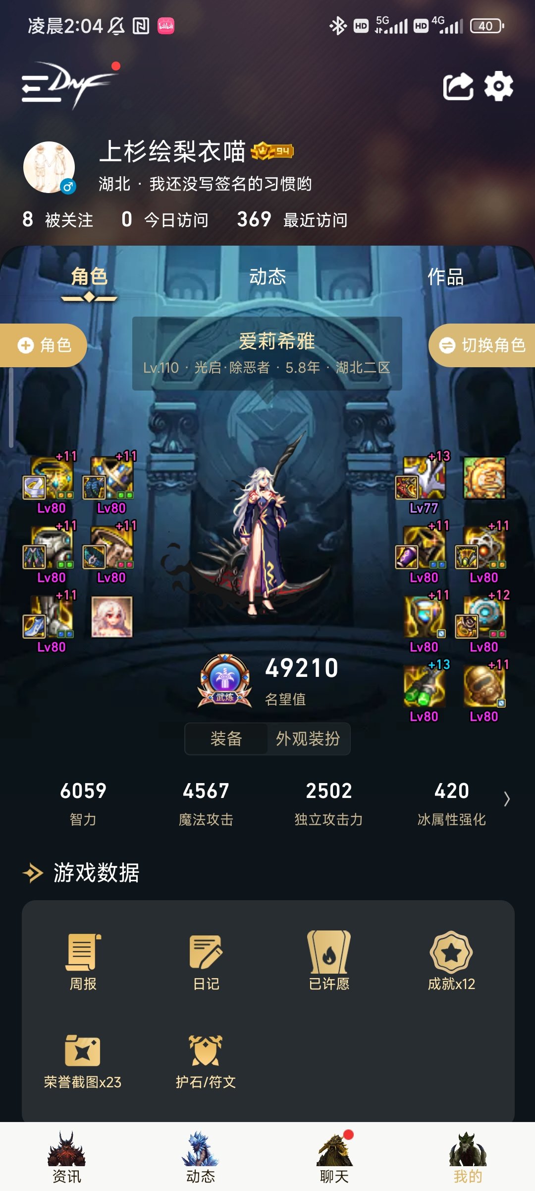 四姨奶萝二拖十巴卡尔1