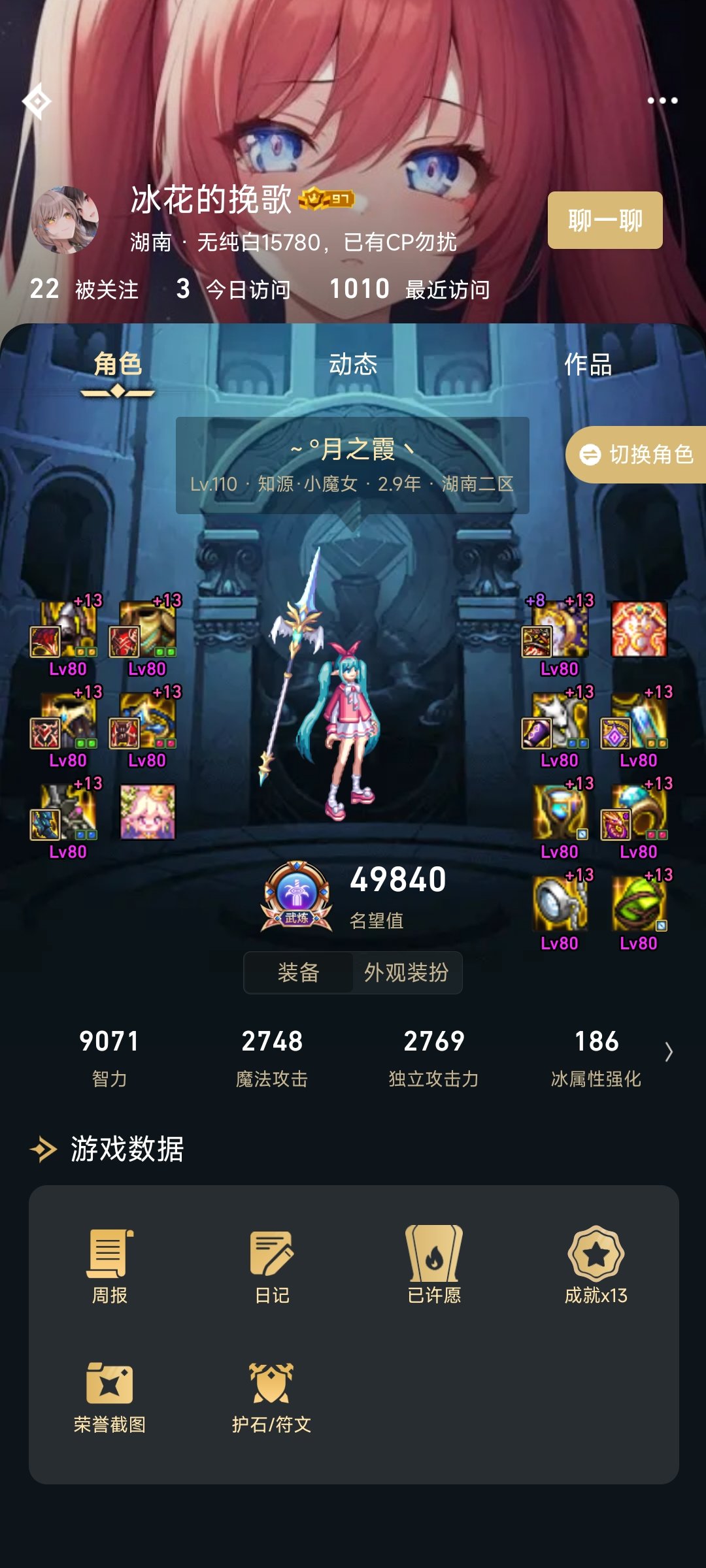 四姨奶萝二拖十巴卡尔2