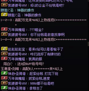 跨四挂一个暗金1