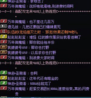 跨四挂一个暗金2