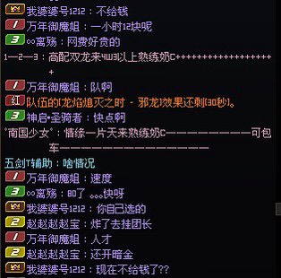 跨四挂一个暗金3