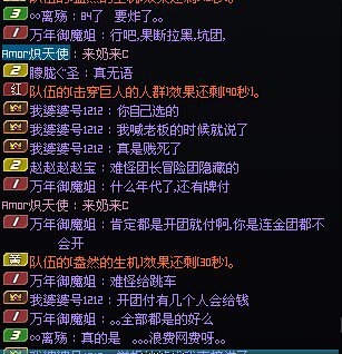 跨四挂一个暗金4